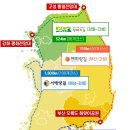 코리아 둘레길: 총 4,544km(285개 코스) 이미지