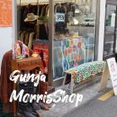 모리스 | 여자옷 빈티지샵? 군자 모리스샵 재방 후기