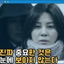 명진오토바이 - 목포시 원산로85번길 19-1 | 한국 영화 블라인드 후기 결말 줄거리 정보 출연진, 김하늘, 유승호, 조희봉, 최명진, 안상훈 감독...