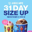 데이스토리