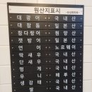 숙성회마트 이미지