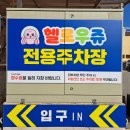 헬로우쥬 카페 이미지