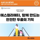 ♧2026년 7월 7일 신문을 통해 알게 된 것들 이미지