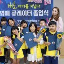 땅끝지역아동센터 연합뉴스