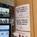 완강정