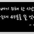 [세무법인 호안] 기장 개업전략 강의 - 영업전략편 - 이미지