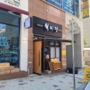 컴포즈 충북대점 이미지
