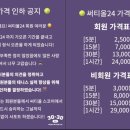써티올24