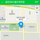 천하셀프세차장 이미지