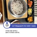 두촌가마솥밥&쭈꾸미이마트
