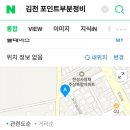 포인트부분정비 이미지