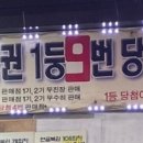 이마트24청량리타운점