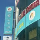 북구-6(양달로) 이미지