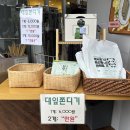 죽녹원특산품편의점