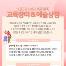 교육상점 이미지