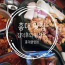 김덕후 곱창조 이미지