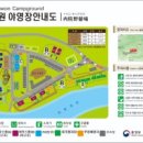내원자동차야영장 이미지