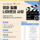 덕이도서관 광교신문