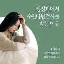 가인정신건강의학과의원 네이버블로그