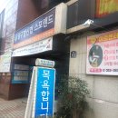 달구벌신협 스포랜드 이미지