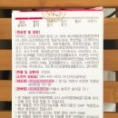 (주)단바이오텍 이미지