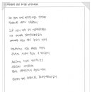 케이엠(KM) | [케이엠(KM)심리상담연구소 청년마음건강지원사업 상담 참여자 상담후기]