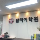 서울개포초등학교 이미지