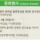 사북면 지역아동센터 꿈마을 이미지