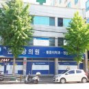 큰사랑의원 이미지
