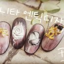 보니타네일&왁싱
