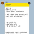 오복반점 이미지