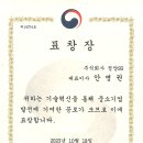 정양산업(주)
