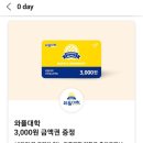 와플대학수원망포캠퍼스 이미지
