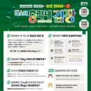 총각네수지 이미지