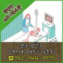 맥섬석의료기 이미지