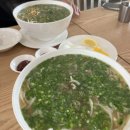 포레스트오늘숲세교