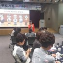 토라사랑아카데미 이미지