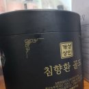 세원생활건강 이미지