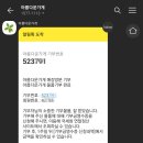 아름다운가게부천 이미지