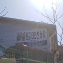 경월농장 네이버블로그