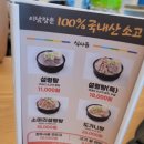 이남장 안산점 네이버블로그