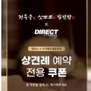 맹그노니