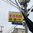 중앙떡집 - 창원시 마산합포구 어시장7길 49 | 논산 딸기축제 딸기가래떡 웨이팅 없이 구매하는 방법 | 화지중앙시장 양촌떡집 후기