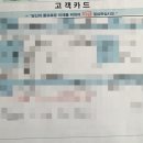 법률사무소보은 | [보험해약] KDB 유니버셜 종신보험 셀프해지 후기