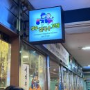 정우칼국수보쌈