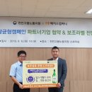 파트너컴퍼니 이미지