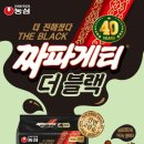 더블랙 이미지