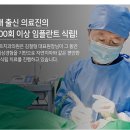 동암튼튼의원 이미지