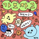 현진기획 - 안양시 동안구 시민대로 266 | [GCED 청년워크숍 서포터즈] 서포터즈가 전하는 2026 GCED Youth Leadership Workshop 후기!