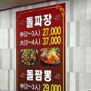 감녹관 - 청주시 청원구 | 감녹관